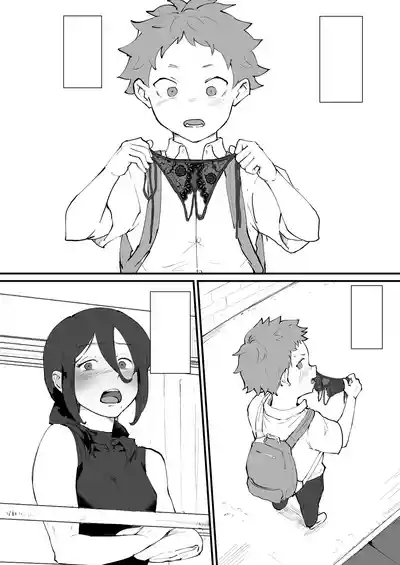 Ani→Yome!2 5