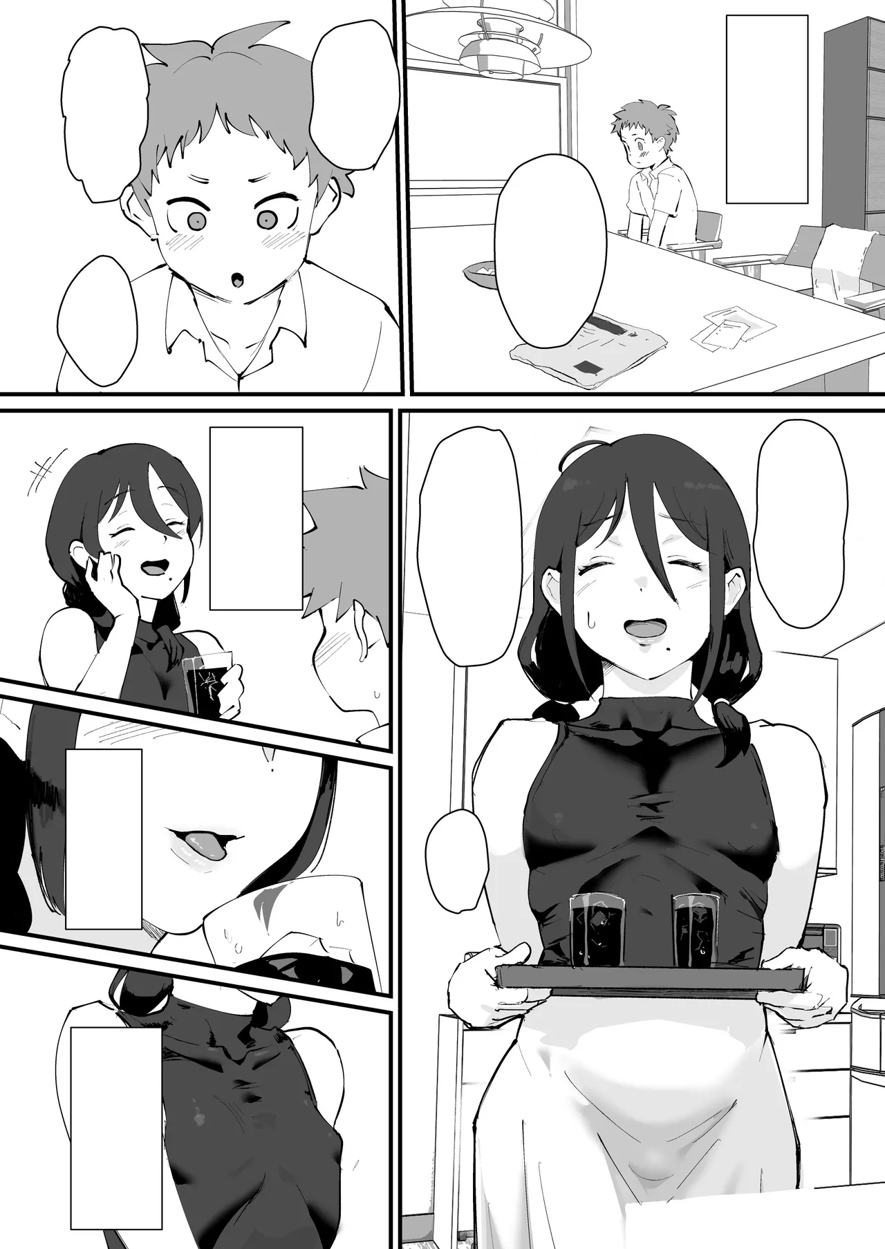 Ani→Yome!2 - Page 6