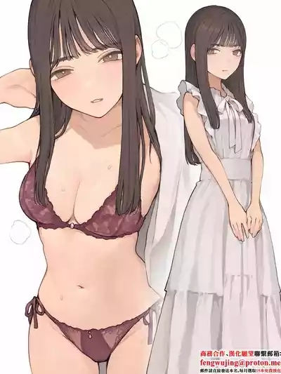 清楚ワンピースの下に-1280x 1