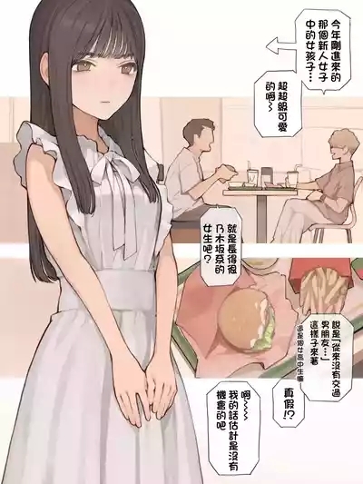 清楚ワンピースの下に-1280x 2
