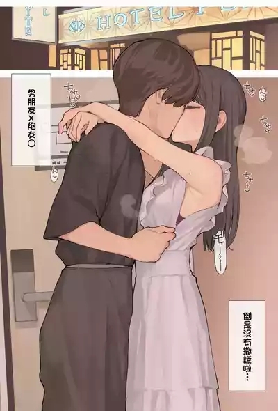 清楚ワンピースの下に-1280x 3