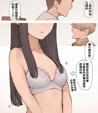 清楚ワンピースの下に-1280x 4