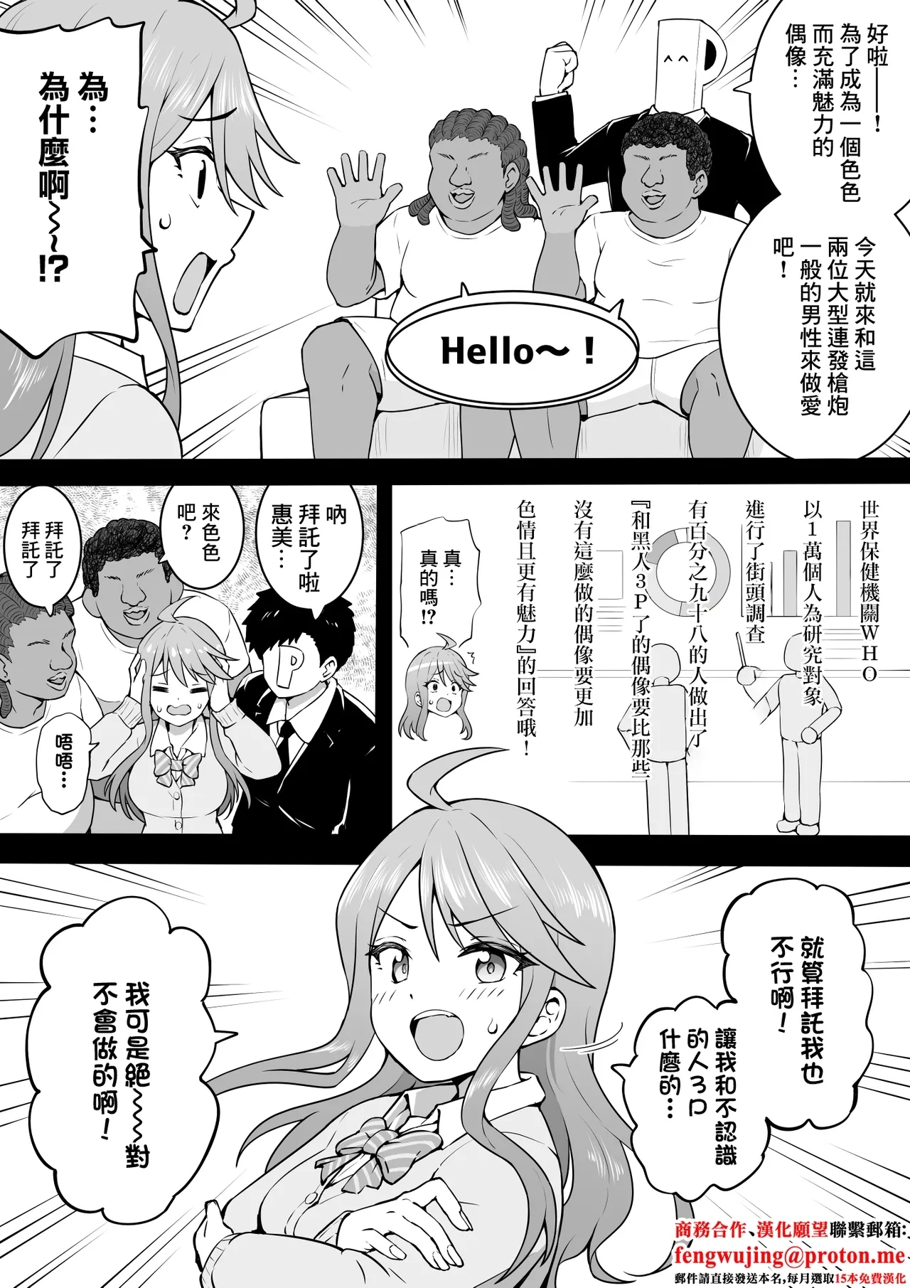 #603492 Hentaiaz.com - Hentaiaz.com - 1