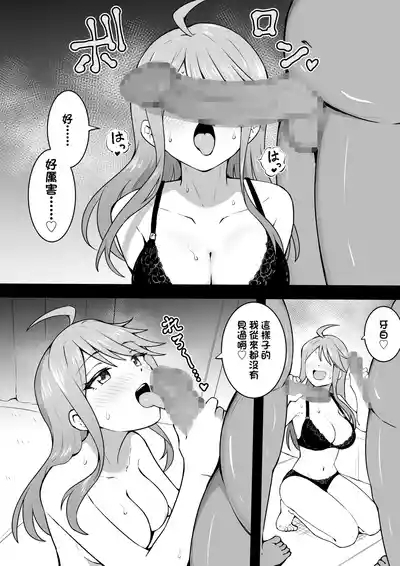 2丁拳銃 2