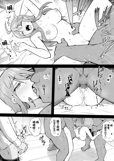 2丁拳銃 8