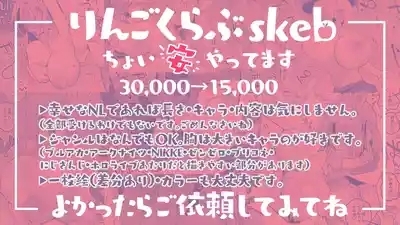 バーニスは燃え上がりたい編 10