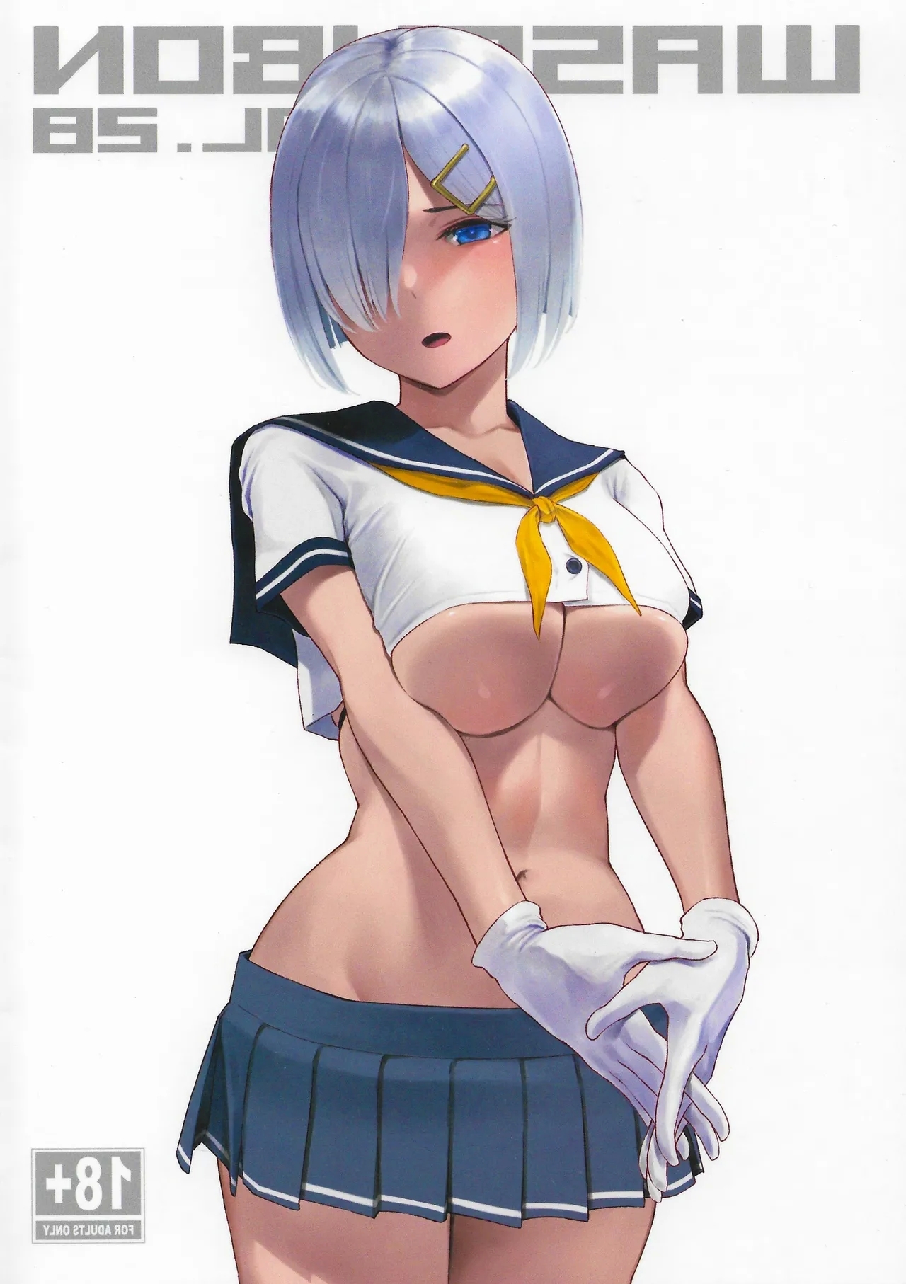WASANBON Vol. 28 - Page 24