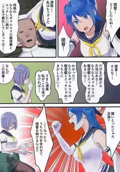 WASANBON Vol. 28 3