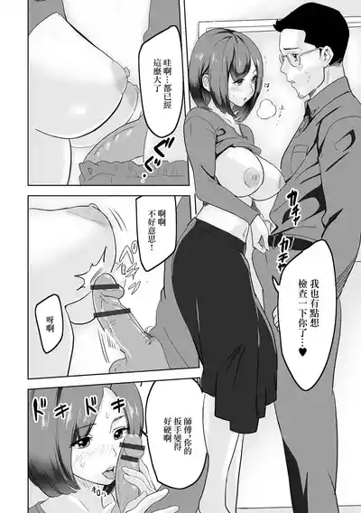 水漏れ修理致します 6