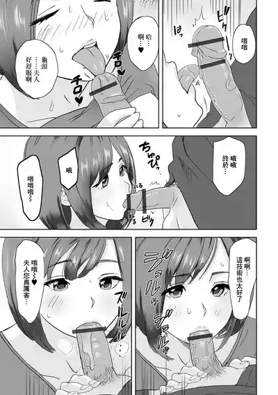 水漏れ修理致します 7