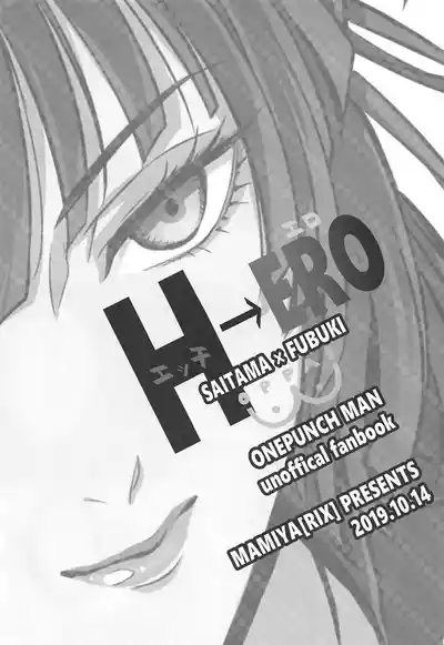 Ecchi→ERO 2