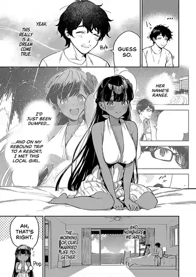 RESORT MARRIAGE 3