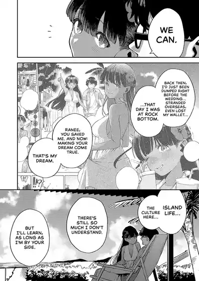RESORT MARRIAGE 8