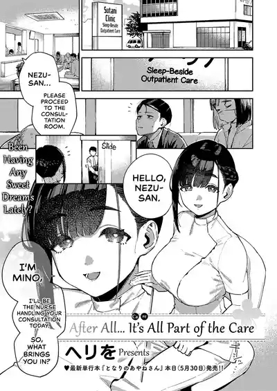 Subete wa Care no Ikkan desu kara | After All… It’s All Part of the Care 1