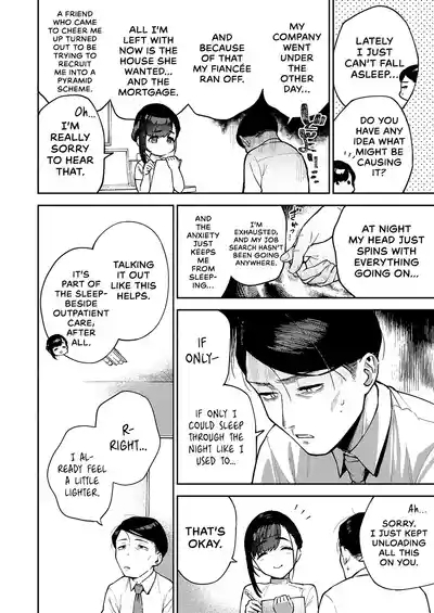 Subete wa Care no Ikkan desu kara | After All… It’s All Part of the Care 2
