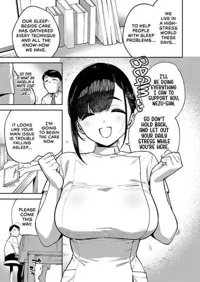 Subete wa Care no Ikkan desu kara | After All… It’s All Part of the Care 3