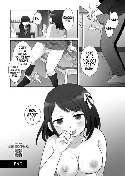 Furyou in Kanojo Zero 10