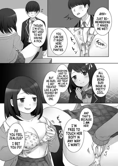 Furyou in Kanojo Zero 5