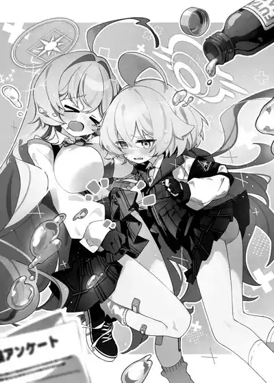 ユメ先輩のふたなり薬治験 ～ホシノちゃんといっしょ！～ 2