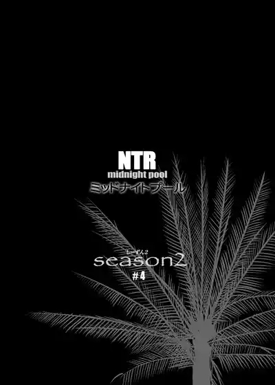NTR Midnight Pool Season 2 #4 2