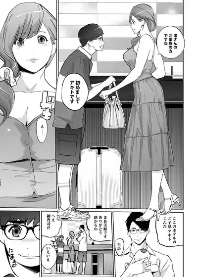 NTR Midnight Pool Season 2 #4 5