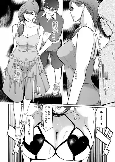 NTR Midnight Pool Season 2 #4 6