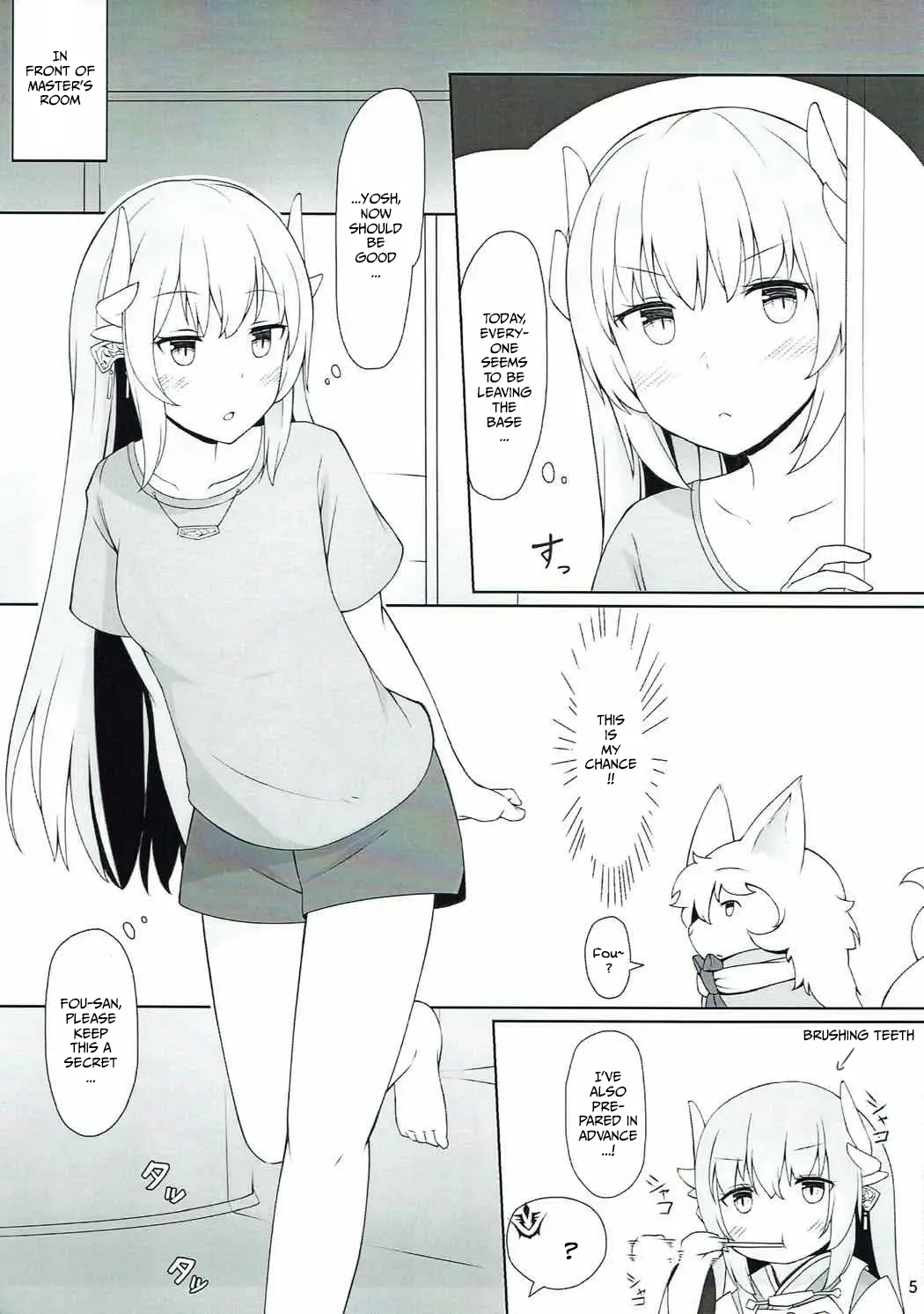 Please Love Me! Ch.1 - Page 3