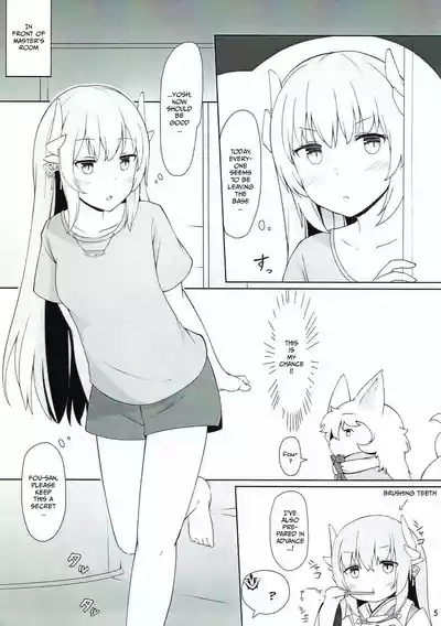 Please Love Me! Ch.1 3