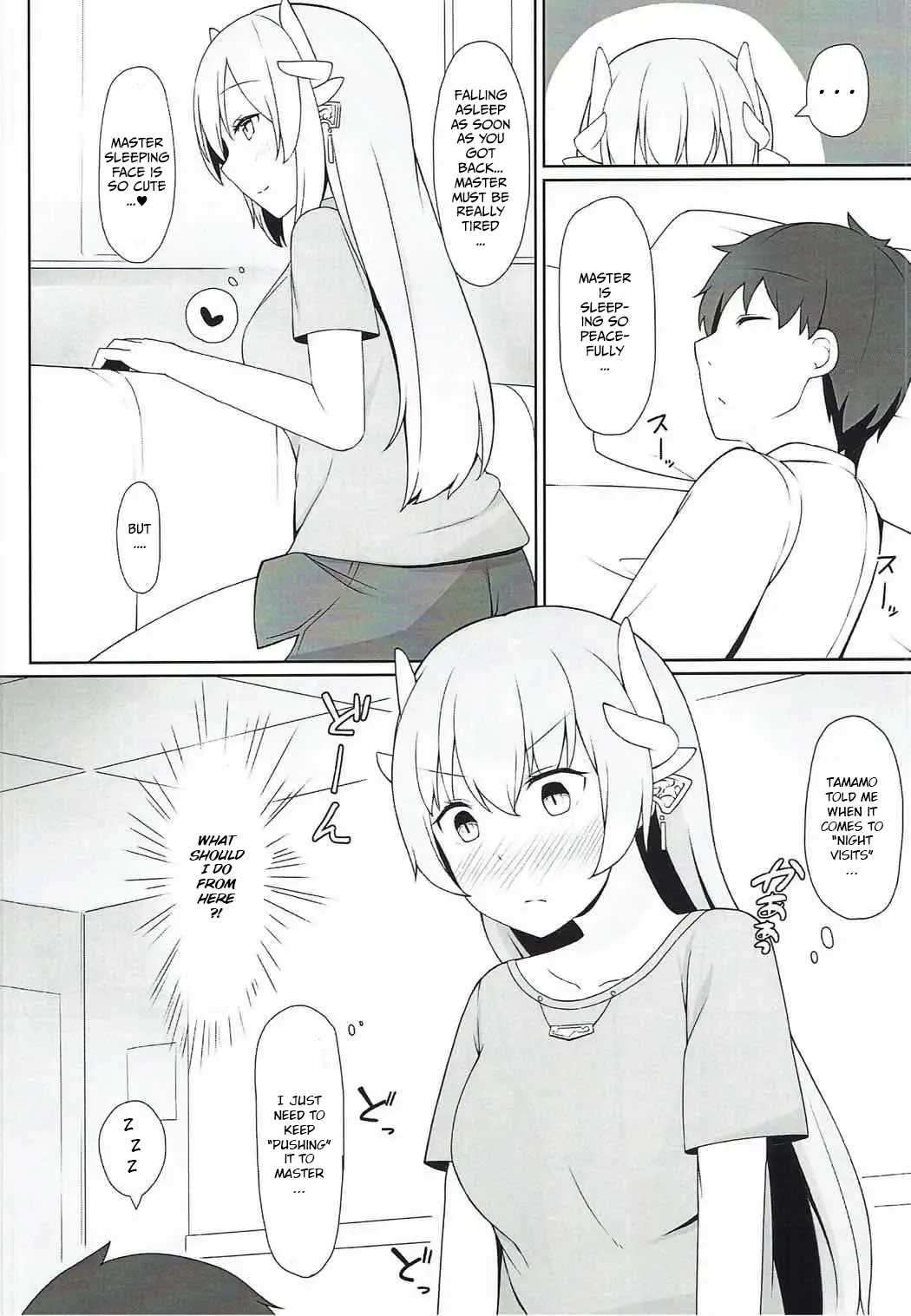 Please Love Me! Ch.1 - Page 4