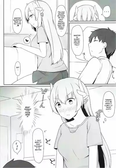 Please Love Me! Ch.1 4