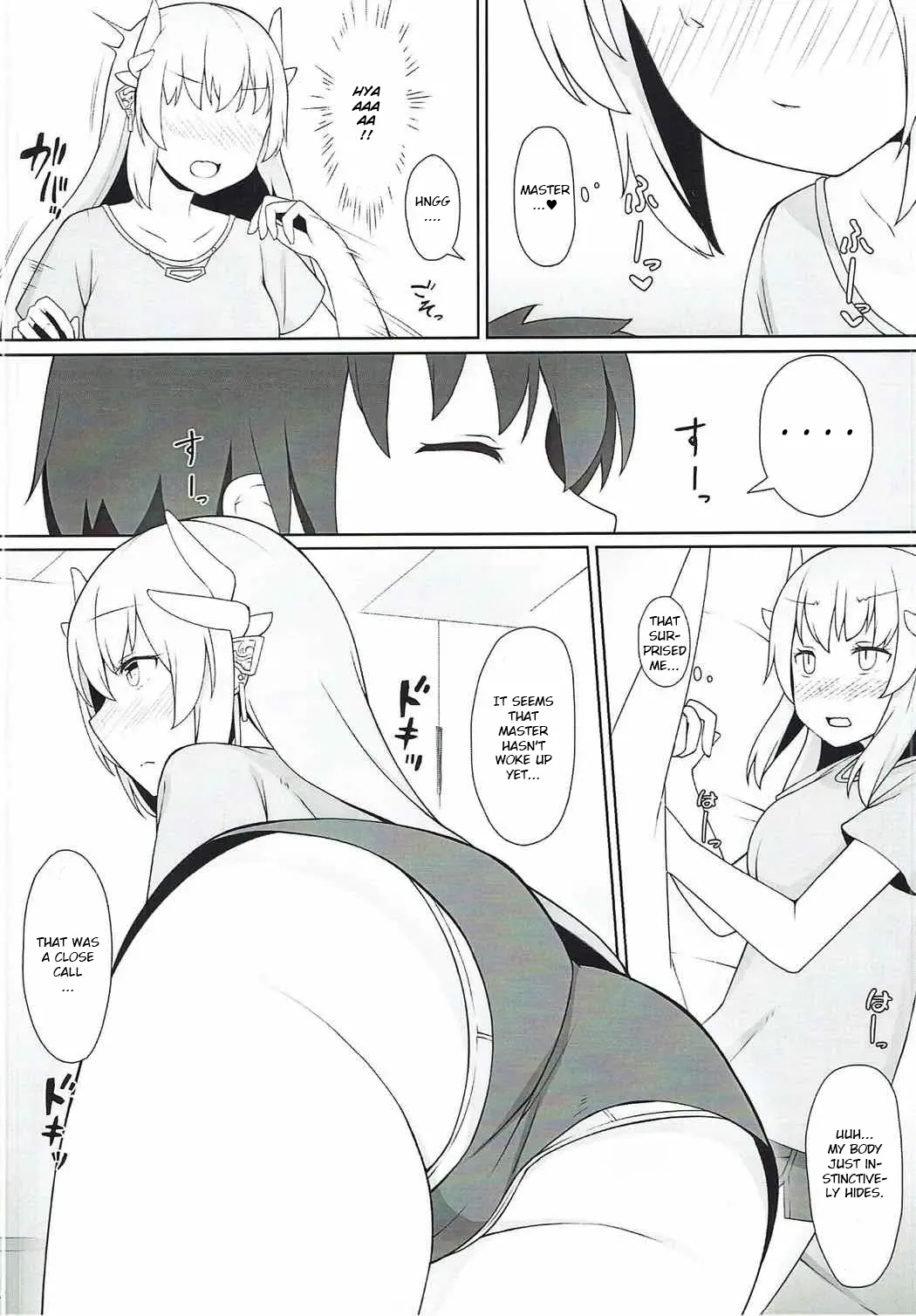 Please Love Me! Ch.1 - Page 6