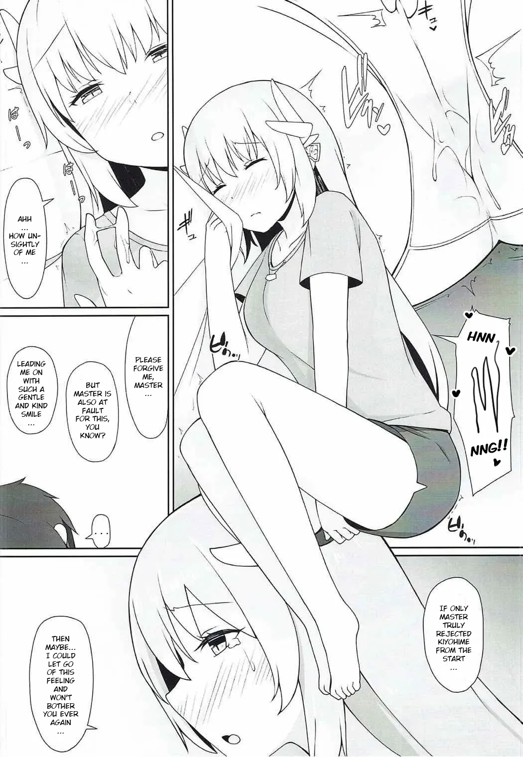 Please Love Me! Ch.1 - Page 8