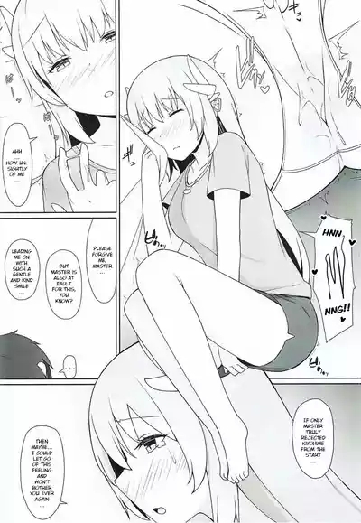 Please Love Me! Ch.1 8