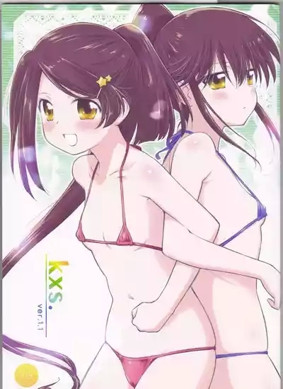 Kxs. Ver. 1. 1 + Shikishima Sakurako to iu na no Tōno Hikaru saikō)(Kiss x Sis] 1
