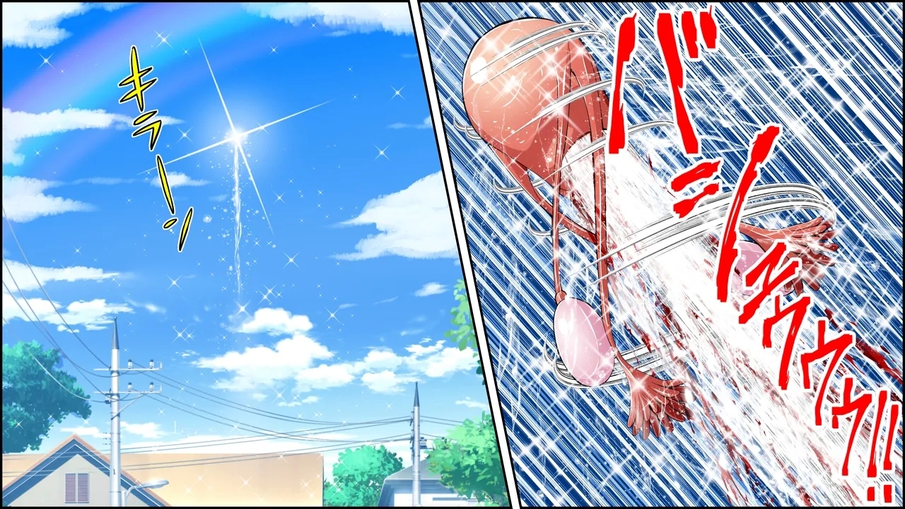 titu hakai kei zyosi 8 - Page 111