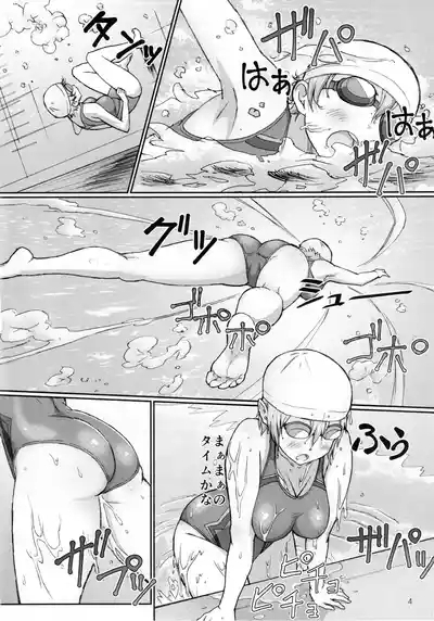 Misaki to Mika SenseiFirst Story 5