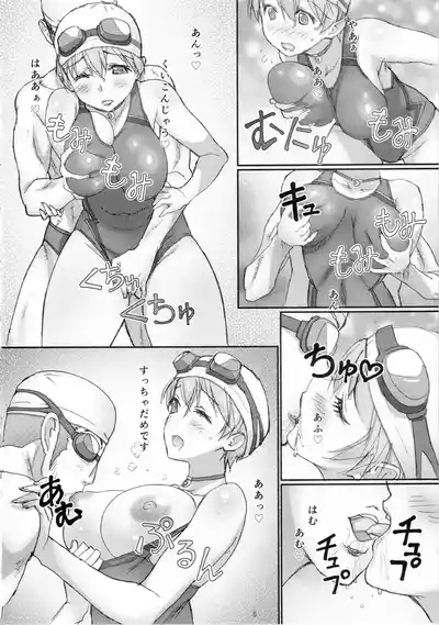 Misaki to Mika SenseiFirst Story 7