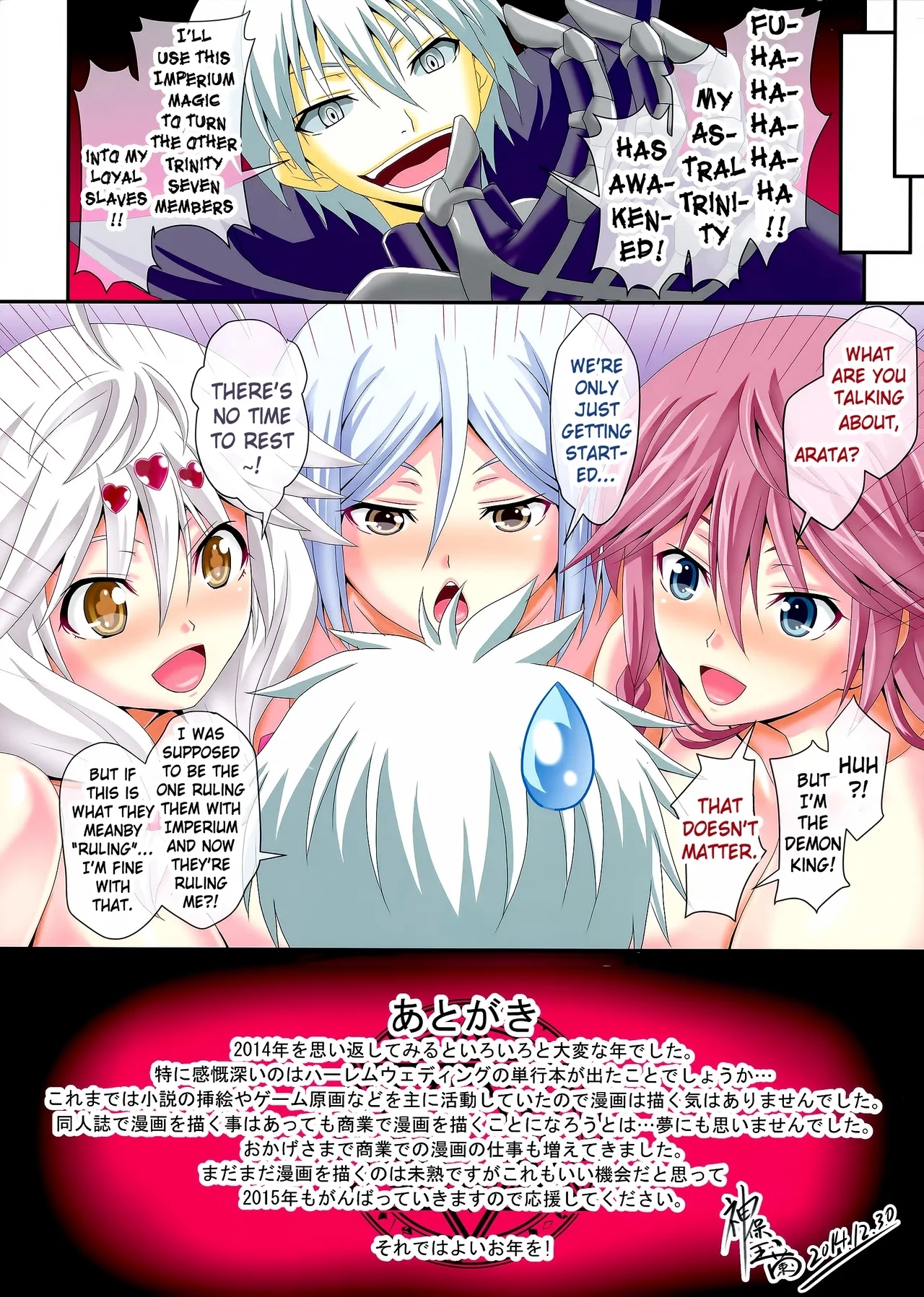 euphoriauncensored - Page 15