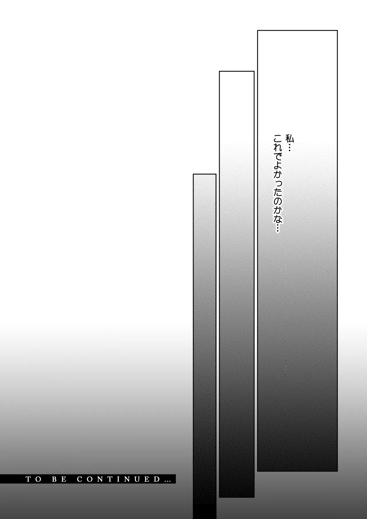 Comitia Shucchou Henshuubu ni Itta Hi kara Tsuma no Yousu ga... - Page 38