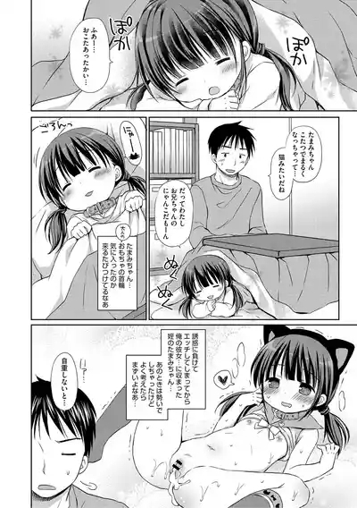 LQVol. 65 3
