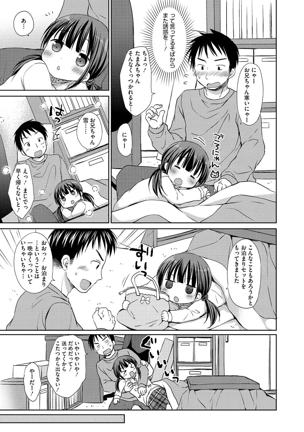 LQVol. 65 - Page 4