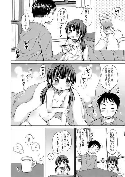 LQVol. 65 5
