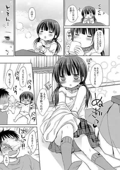 LQVol. 65 6