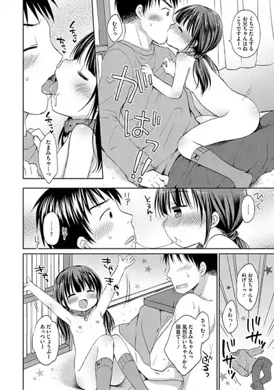 LQVol. 65 7