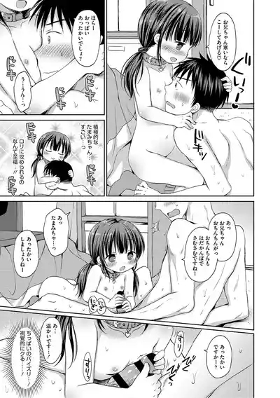 LQVol. 65 8