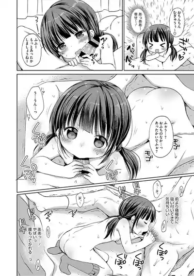 LQVol. 65 9