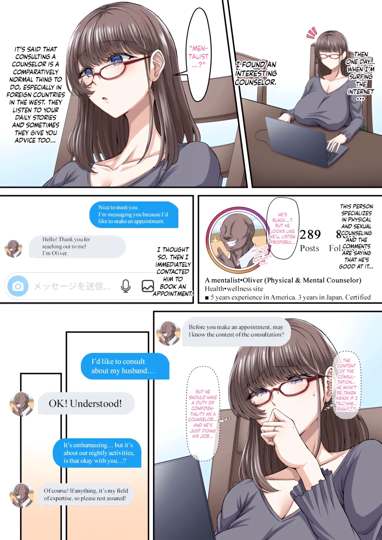 Black Fall - Page 9