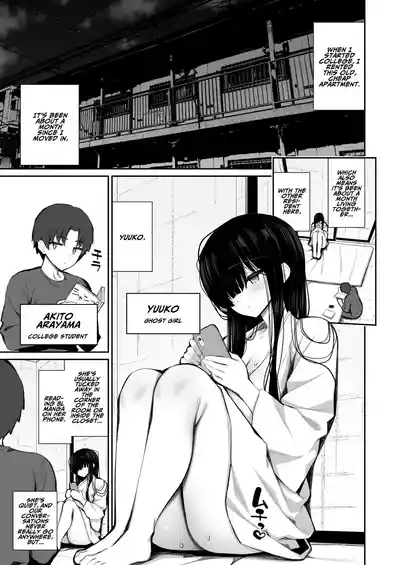 Katte ni Sumitsuiteru InCha Yuurei no Karada o Suki Katte suru Hanashi 3 | Have Your Way With The Freeloading Gloomy Ghost Woman 3 4