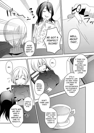 Sono Onna, Shotacon ni Tsuki | That Woman, Regarding Her Proclivities 3