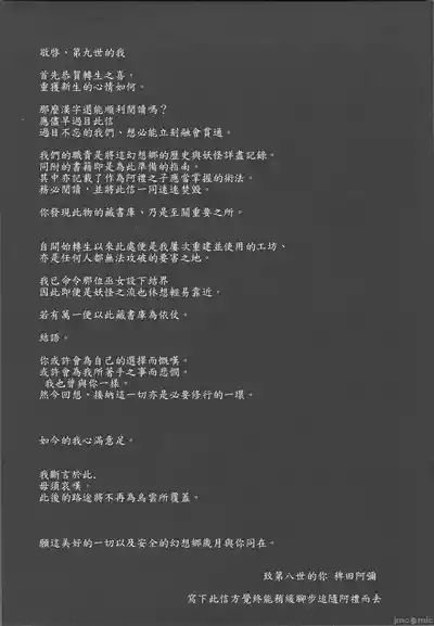 C106)稗堕 4
